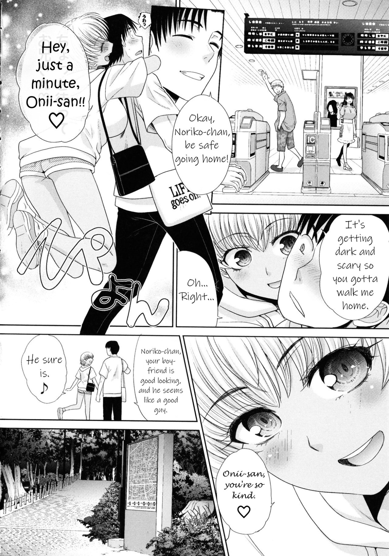 Hentai Manga Comic-I Had Sex With My Sister And Then I Had Sex With Her Friends-Chapter 1-8-106